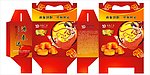 中秋节礼品盒