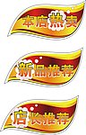 标签