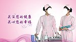 医院爱婴区墙报