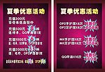 美甲