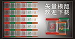 月饼塑料包装设计