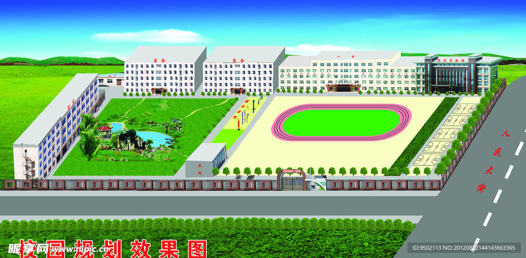 中小学校园效果图