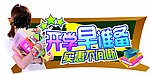 吊牌