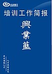 兴业银行