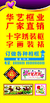 十字绣