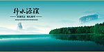 风景