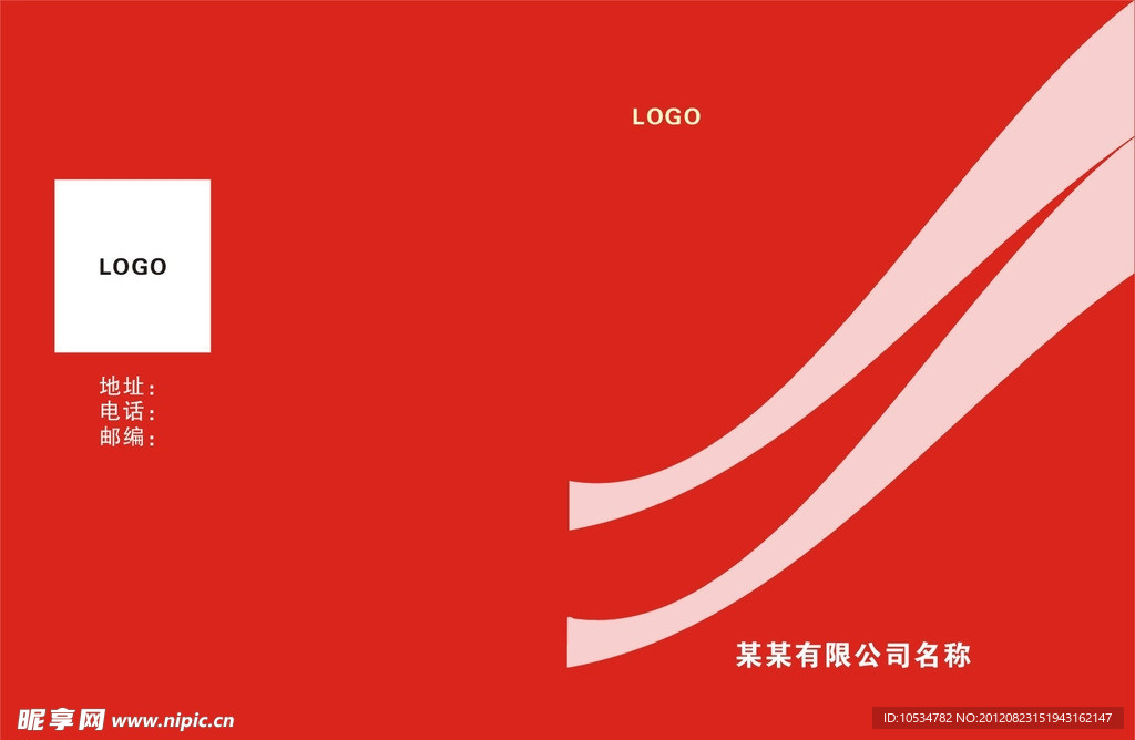 样本设计