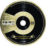 光盘 cd盘面设计