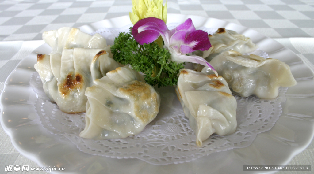 煎饺