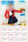 2013年挂历模板