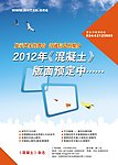 杂志广告招商