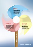 2013年广告招商