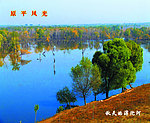 滹沱河秋景