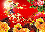 中秋节节日促销海报