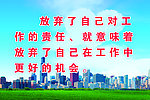 标语展板