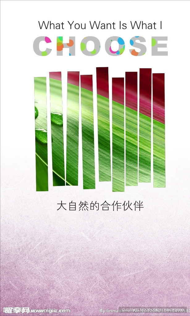 美容院 海报