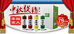 茶叶 淘宝