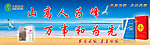 山高人为峰 万事和为先