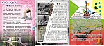 瑜伽 吉他 素描