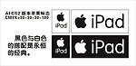 苹果标志