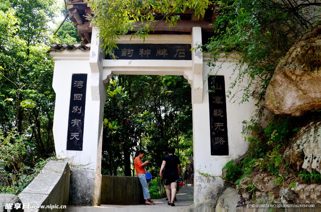 古建西陵