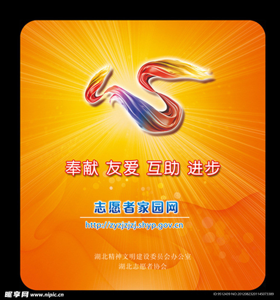 鼠标垫