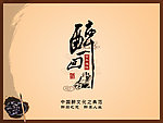 画册封面