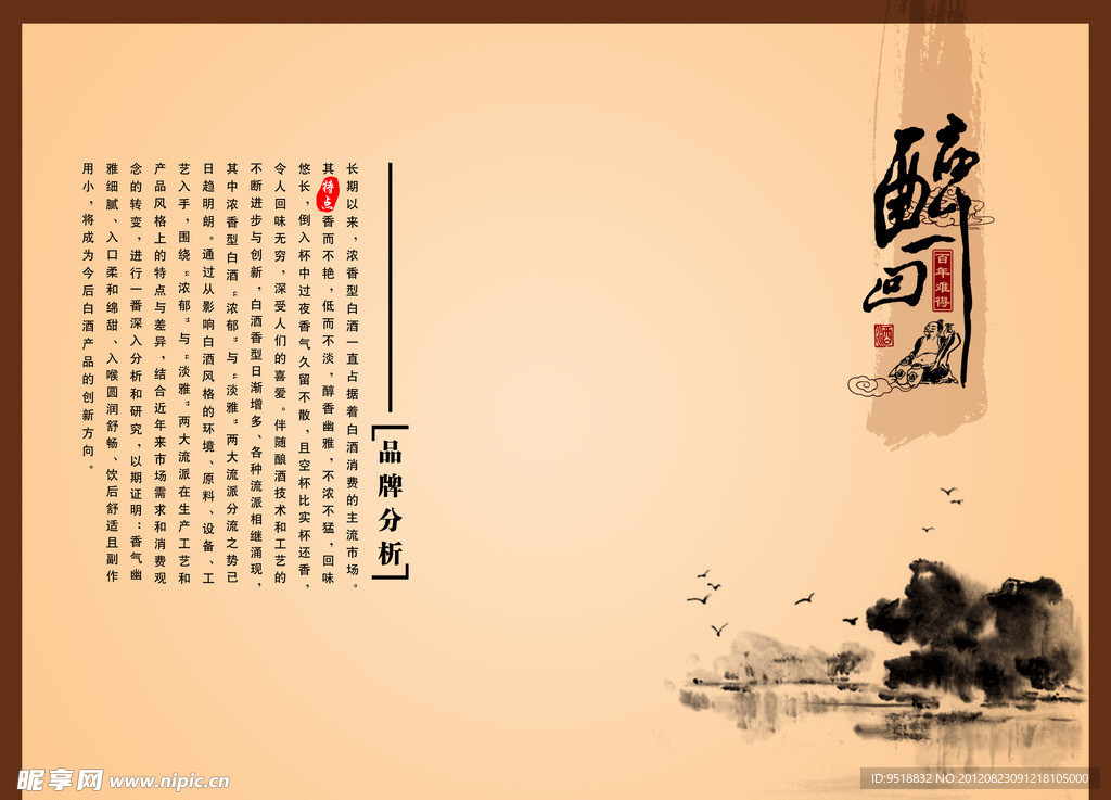 画册单页