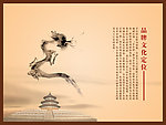 画册单页