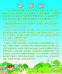 制度牌