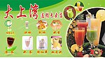 招牌