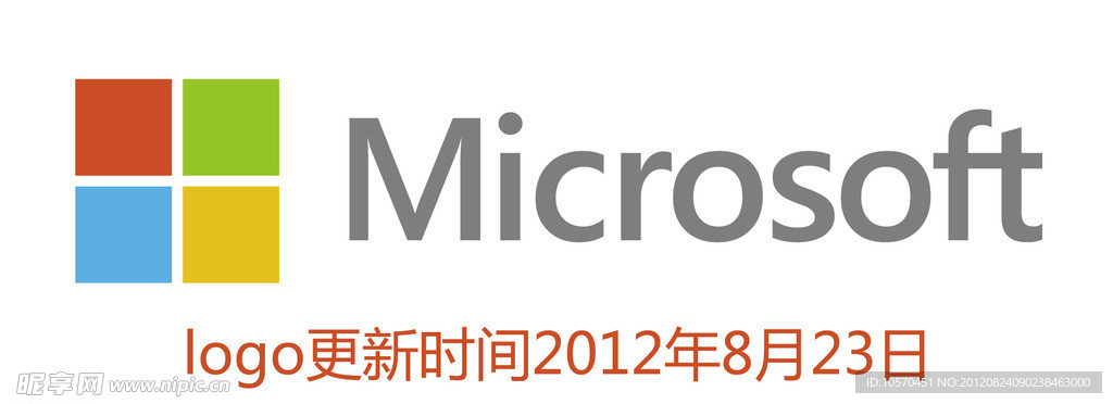 微软2012年新logo