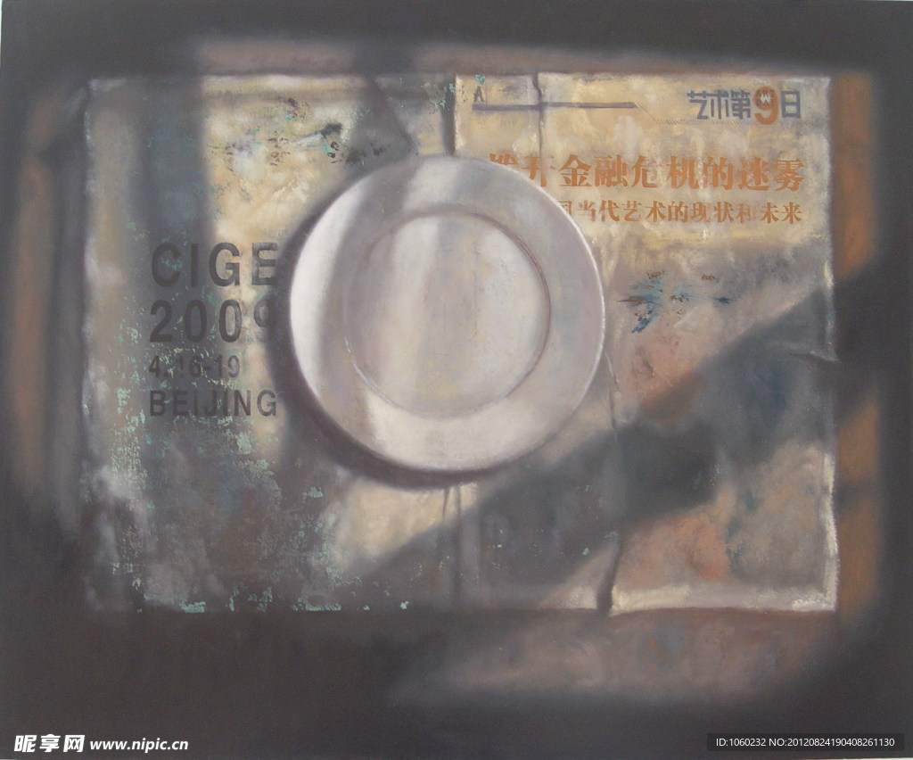 油画静物