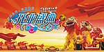庆典