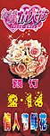 情人节
