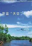 招贴设计
