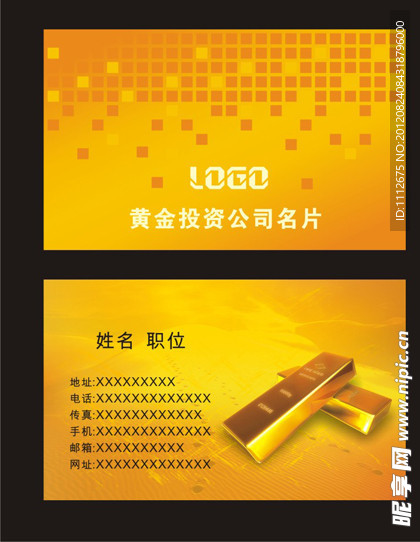 名片设计