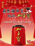 谢师宴主画面