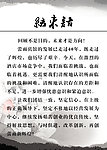 结束语
