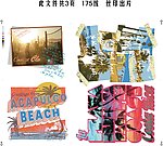 风景 字母 树 海边 人物