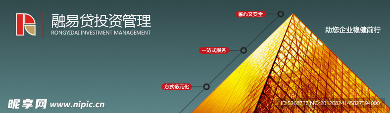 贷款广告