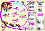 丸子奶茶菜单