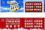 公司宣传广告
