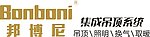 邦博尼吊顶