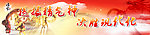 提振精气神 舞龙
