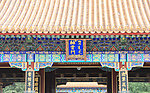 排云门