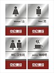 洗手间 咖啡吧 标牌门牌