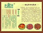 企业文化 企业简介