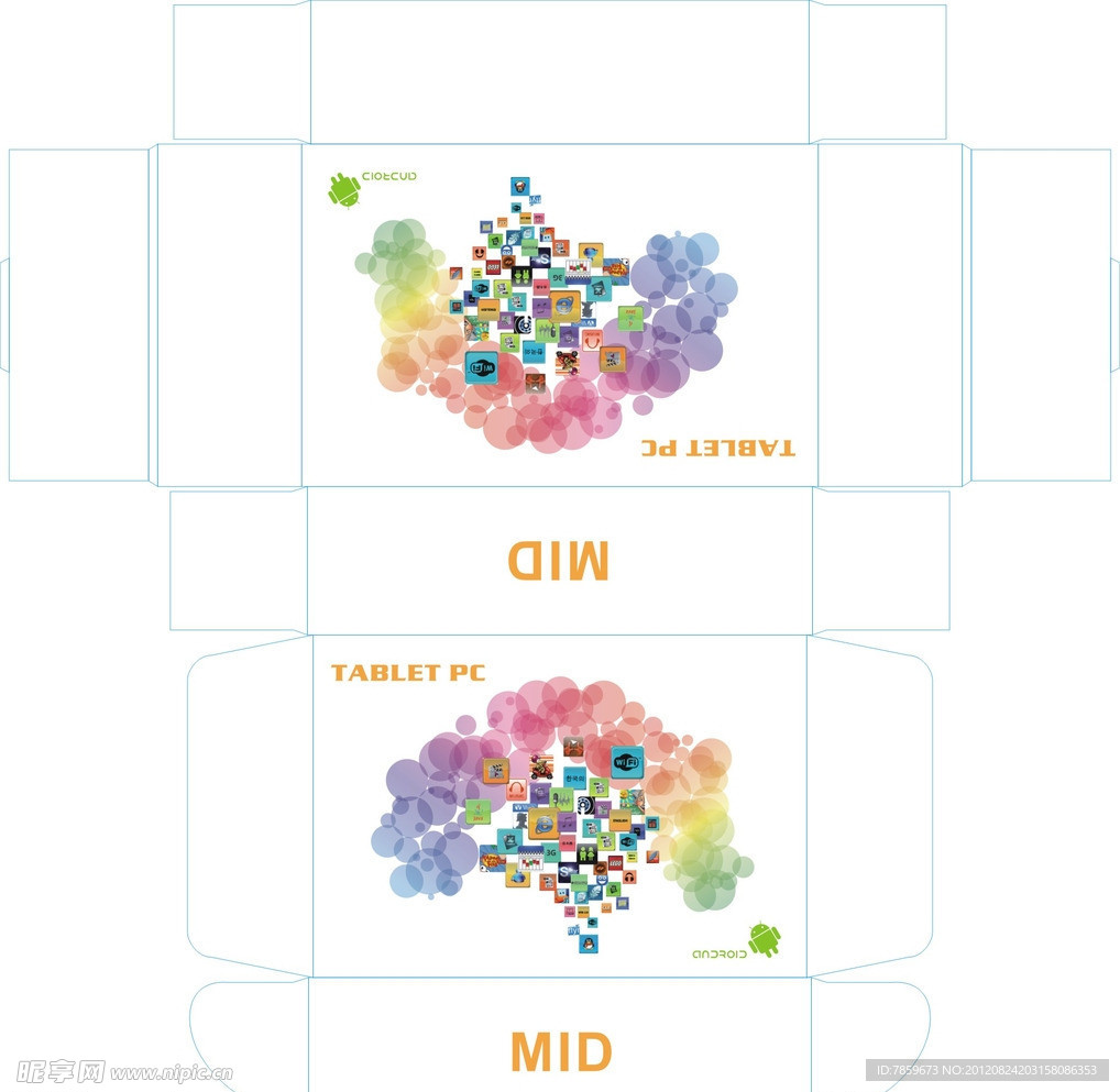 平板电脑彩盒