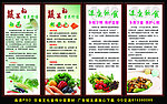 合理膳食